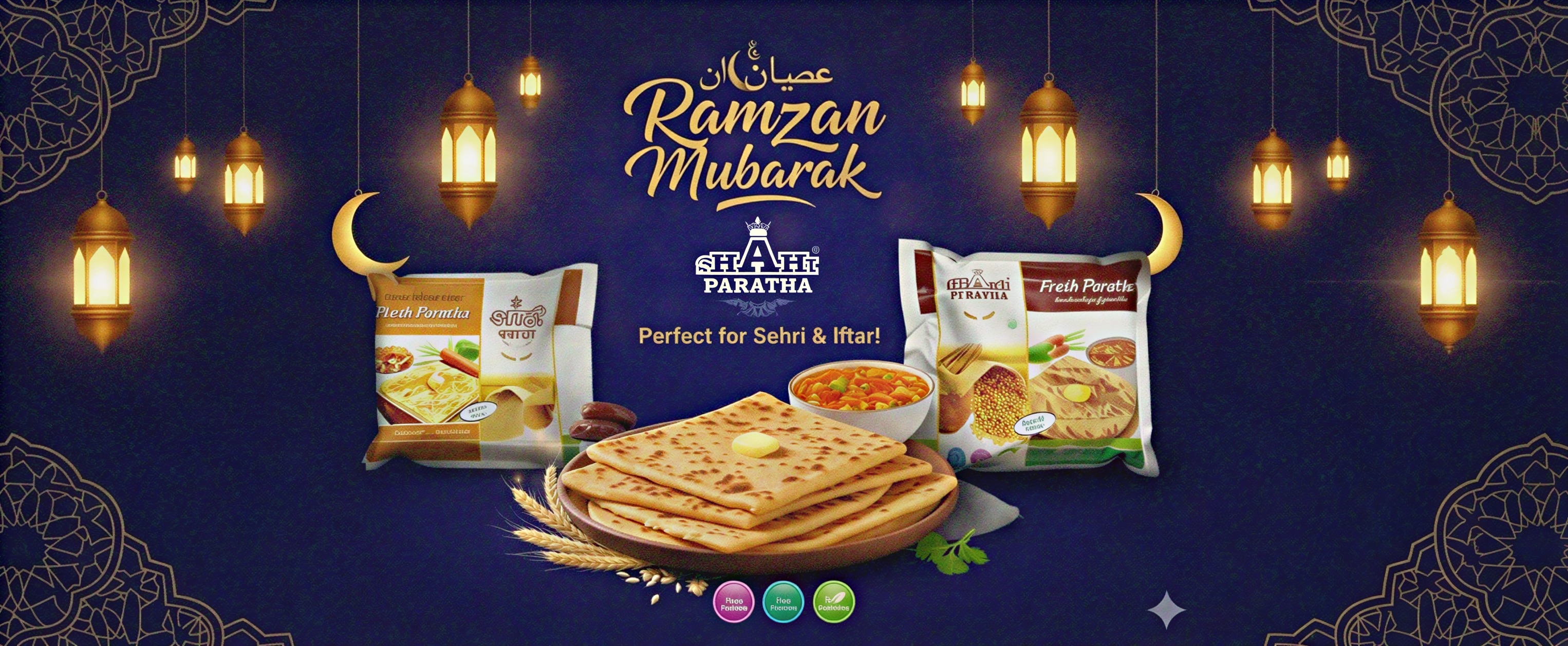 Ramadan Mubarak